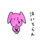 幸せうさぎの毎日。（個別スタンプ：26）