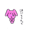 幸せうさぎの毎日。（個別スタンプ：27）