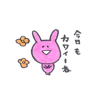 幸せうさぎの毎日。（個別スタンプ：30）