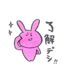 幸せうさぎの毎日。（個別スタンプ：39）