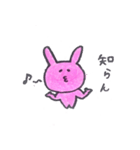 幸せうさぎの毎日。（個別スタンプ：40）