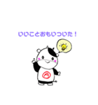 マルエー 牛赤丸くん（個別スタンプ：7）