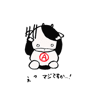 マルエー 牛赤丸くん（個別スタンプ：12）