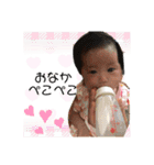 ゆうはなスタンプ（個別スタンプ：11）