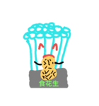 フラムリナの生活（個別スタンプ：20）