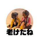 EMA to HIMA（個別スタンプ：6）