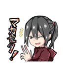 魔女の箱庭（個別スタンプ：6）