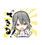 魔女の箱庭（個別スタンプ：17）