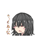 魔女の箱庭（個別スタンプ：24）