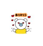 しろくまコロン2（個別スタンプ：1）