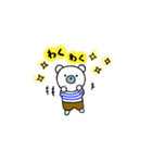 しろくまコロン2（個別スタンプ：8）