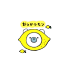 しろくまコロン2（個別スタンプ：10）