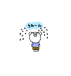 しろくまコロン2（個別スタンプ：11）