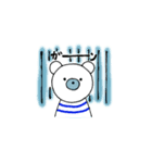 しろくまコロン2（個別スタンプ：12）