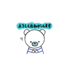 しろくまコロン2（個別スタンプ：14）