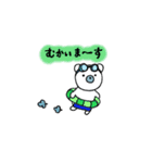 しろくまコロン2（個別スタンプ：15）