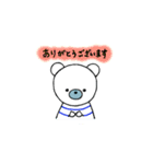 しろくまコロン2（個別スタンプ：17）