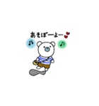 しろくまコロン2（個別スタンプ：20）