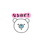 しろくまコロン2（個別スタンプ：21）