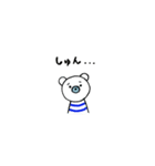 しろくまコロン2（個別スタンプ：24）