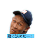 左腕のチロリ（個別スタンプ：1）