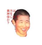 左腕のチロリ（個別スタンプ：5）