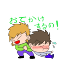 鬼嫁シリーズ Season1（個別スタンプ：4）