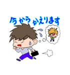 鬼嫁シリーズ Season1（個別スタンプ：5）