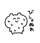 オタクなクマさん【梅雨〜夏】（個別スタンプ：2）