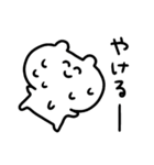 オタクなクマさん【梅雨〜夏】（個別スタンプ：11）