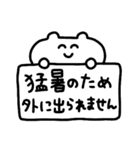 オタクなクマさん【梅雨〜夏】（個別スタンプ：14）