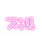 すきを伝えるスタンプ♡（個別スタンプ：2）