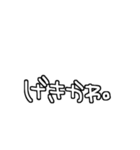 語彙力無いスタンプ（個別スタンプ：1）
