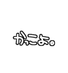 語彙力無いスタンプ（個別スタンプ：3）