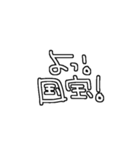 語彙力無いスタンプ（個別スタンプ：7）