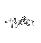 語彙力無いスタンプ（個別スタンプ：9）