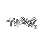 語彙力無いスタンプ（個別スタンプ：10）