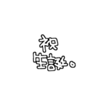 語彙力無いスタンプ（個別スタンプ：11）