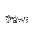 語彙力無いスタンプ（個別スタンプ：13）