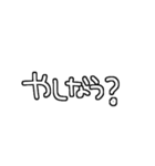 語彙力無いスタンプ（個別スタンプ：14）