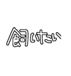 語彙力無いスタンプ（個別スタンプ：15）