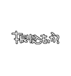 語彙力無いスタンプ（個別スタンプ：16）
