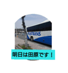 車庫連絡❗（個別スタンプ：8）