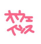 夏フェス 節電スタンプ（個別スタンプ：6）