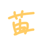 夏フェス 節電スタンプ（個別スタンプ：7）
