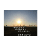 あおぞら(o^^o)の独り言（個別スタンプ：1）