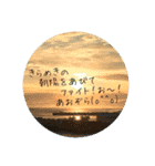 あおぞら(o^^o)の独り言（個別スタンプ：2）
