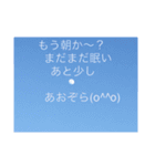 あおぞら(o^^o)の独り言（個別スタンプ：4）