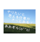 あおぞら(o^^o)の独り言（個別スタンプ：5）