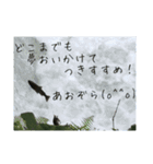あおぞら(o^^o)の独り言（個別スタンプ：8）